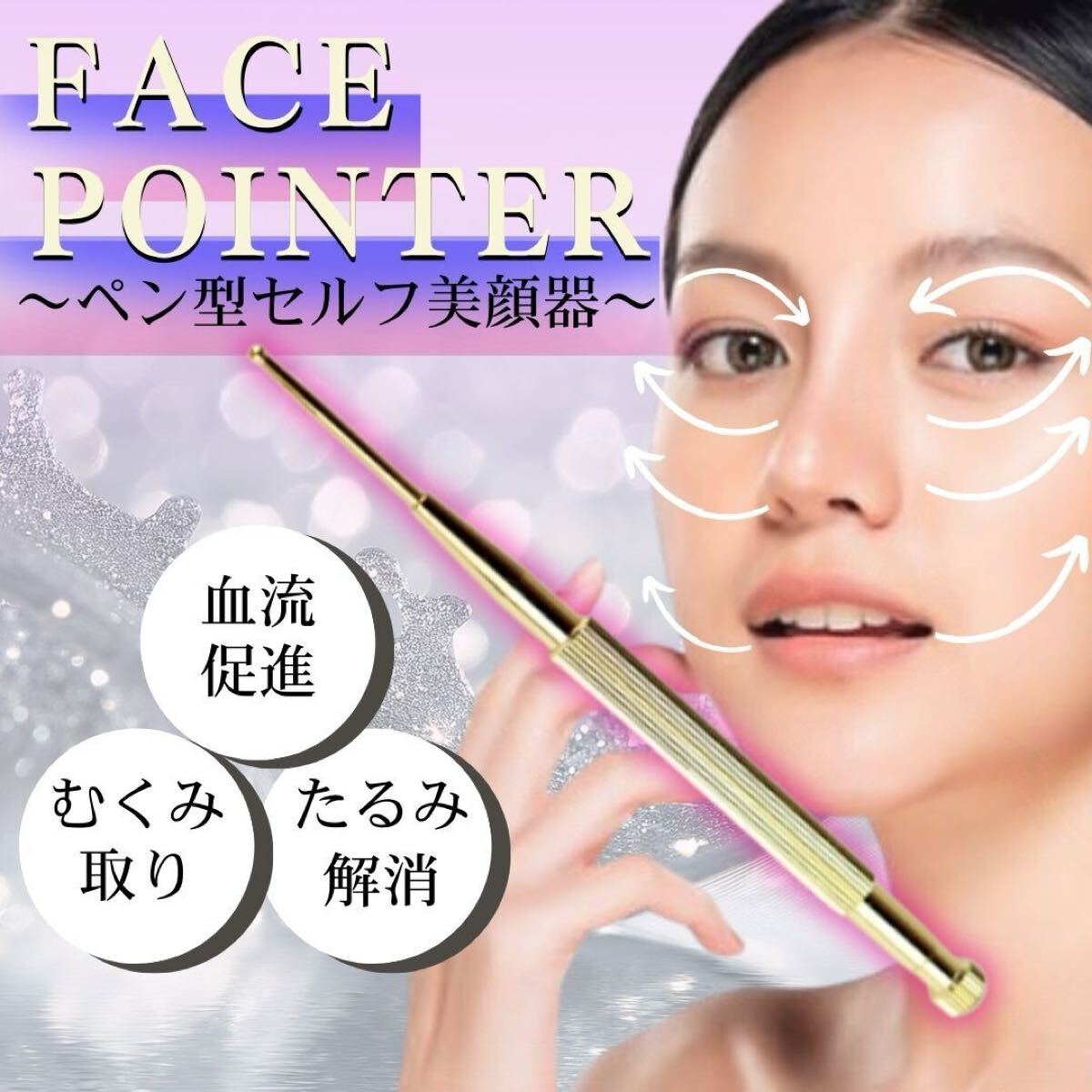 2025年最新】Yahoo!オークション -フェイスポインターの中古品 2025年最新】Yahoo!オークション -フェイスポインターの中古品