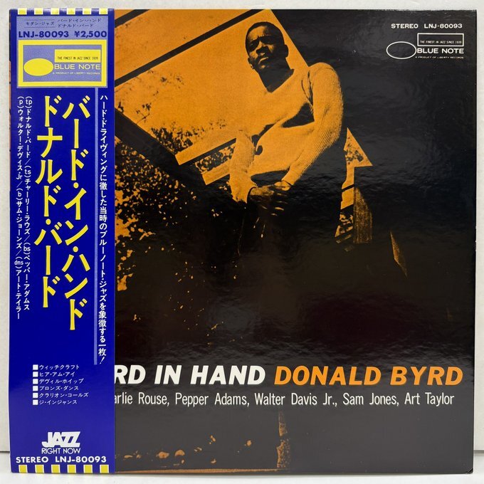 Yahoo!オークション -「donald byrd byrd in hand」(音楽) の Yahoo!オークション -「donald byrd byrd in hand」(音楽) の