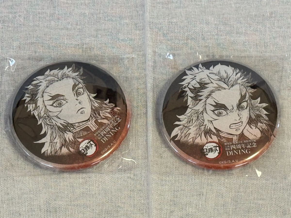 【非売品】【未開封】Fate DINING お楽しみくじ アサシン 缶バッジ Yahoo!オークション -「dining」(バッジ) の落札相場・落札価格