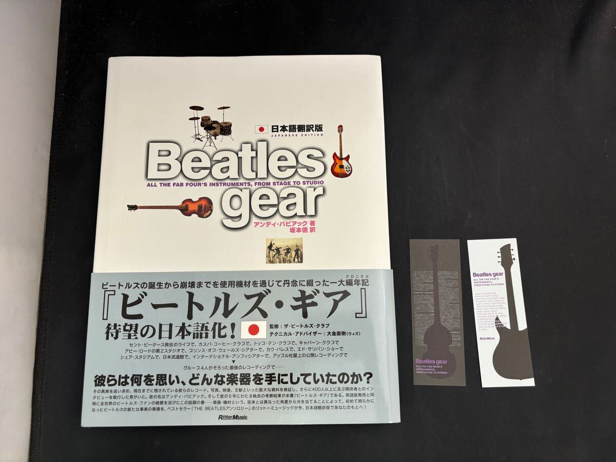 Yahoo!オークション -「beatles gear」の落札相場・落札価格 Yahoo!オークション -「beatles gear」の落札相場・落札価格