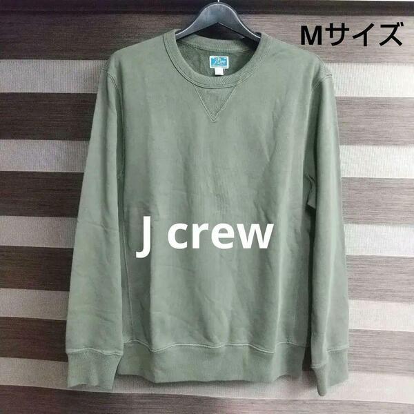 J crew ジェイクルー トレーナー スウェット トップス カーキ Mサイズ 特価 セール 人気 リバースウィーブ クールネックス