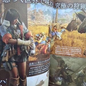 モンスターハンター ワイルズ 非売品 販促冊子 匿名配送 カプコン MONSTER HUNTER モンハン