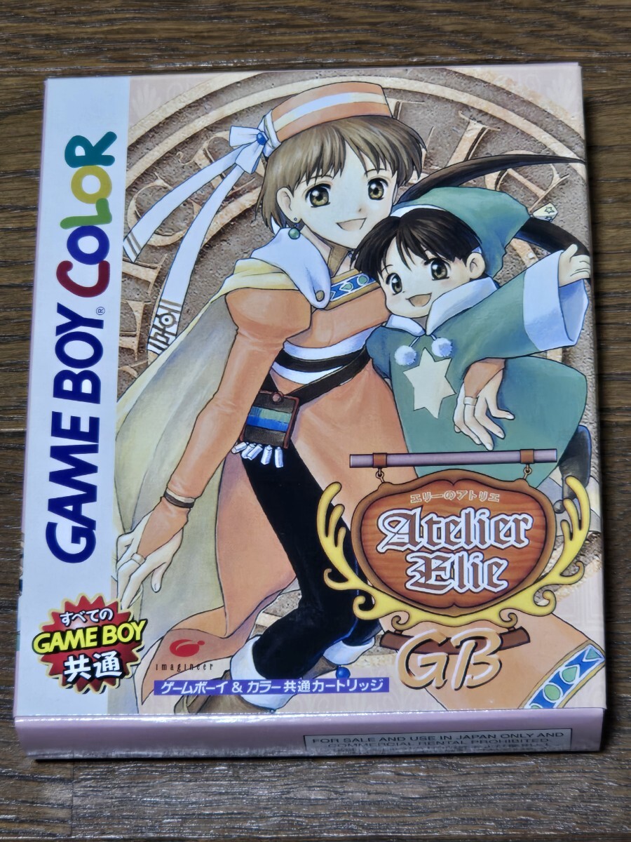 Yahoo!オークション -「エリーのアトリエgb」(ゲームボーイ Yahoo!オークション -「エリーのアトリエgb」(ゲームボーイ