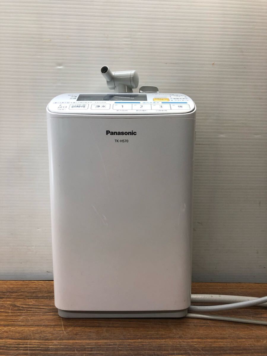 Yahoo!オークション -「還元水素水生成器 tk-hs70」の落札相場 Yahoo!オークション -「還元水素水生成器 tk-hs70」の落札相場