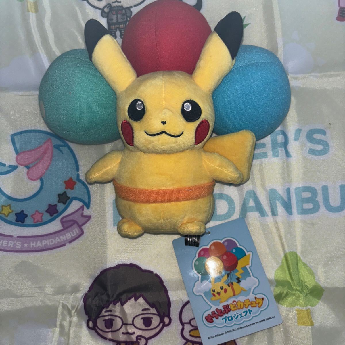 Yahoo!オークション -「そらとぶピカチュウ ぬいぐるみ Yahoo!オークション -「そらとぶピカチュウ ぬいぐるみ