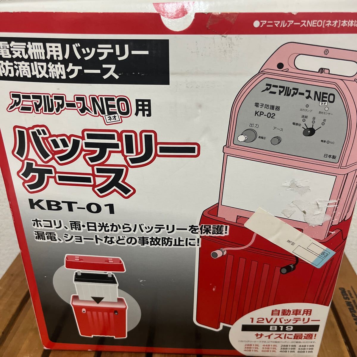 Yahoo!オークション -「アポロ 電気柵」の落札相場・落札価格 Yahoo!オークション -「アポロ 電気柵」の落札相場・落札価格