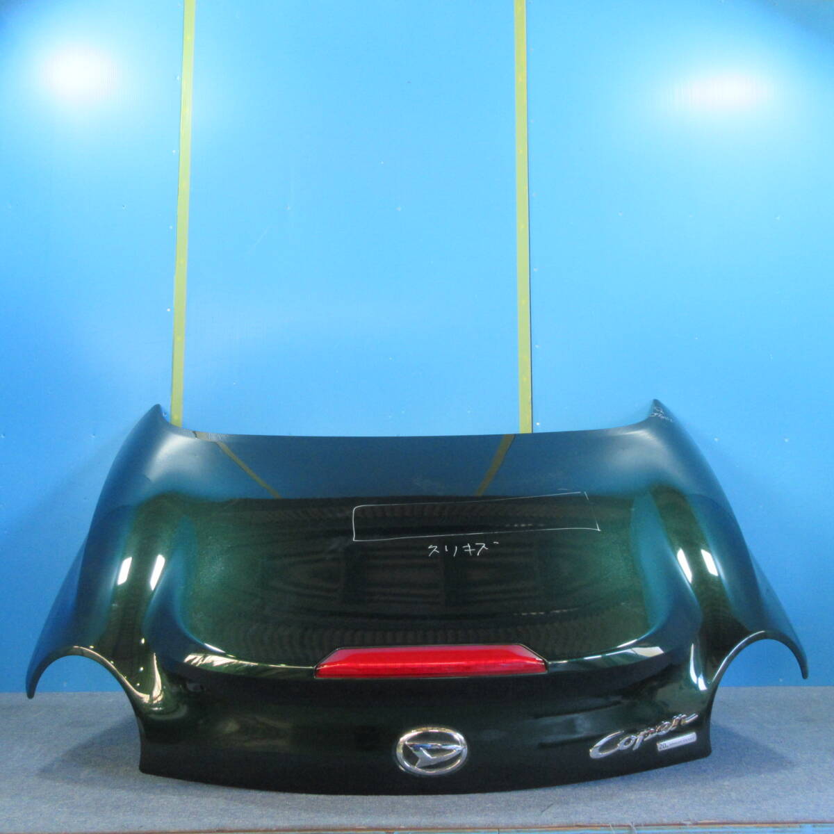 即決　コペン DBA-LA400K トランクドアロックソレノイド Ｈ29　イージークローザー　現車テストOK　85470-97205　☆画像参照☆ 2025年最新Yahoo!オークション -l880k コペン ドアロック(パーツ)の