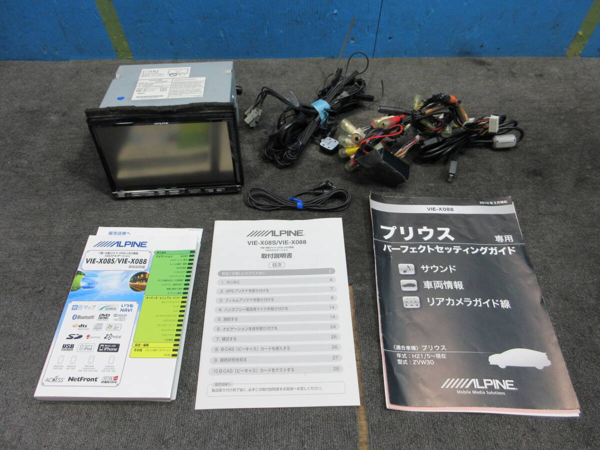 Yahoo!オークション -「vie-x088 プリウス」の落札相場・落札価格 Yahoo!オークション -「vie-x088 プリウス」の落札相場・落札価格