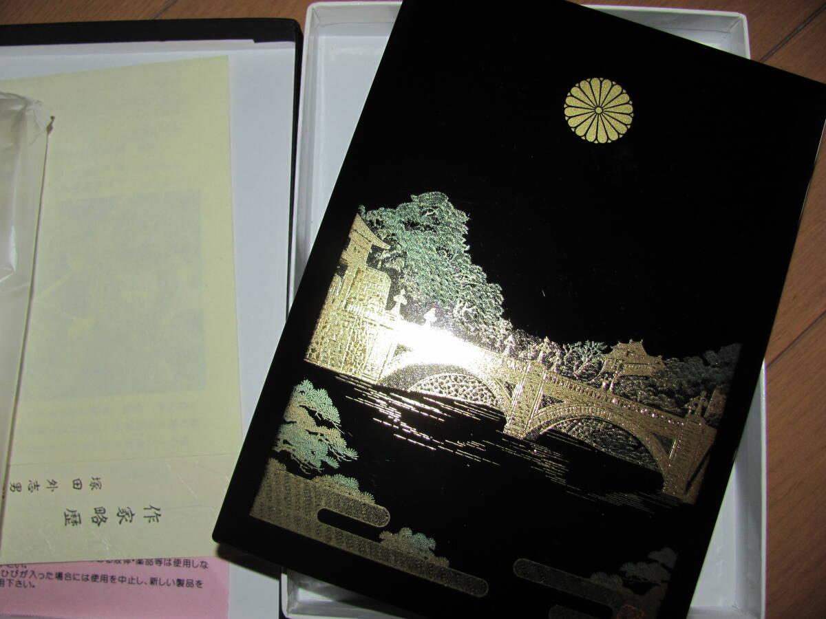 塚田外志男 鶴の金箔装飾 文箱 塚田外志男 鶴の金箔装飾 文箱
