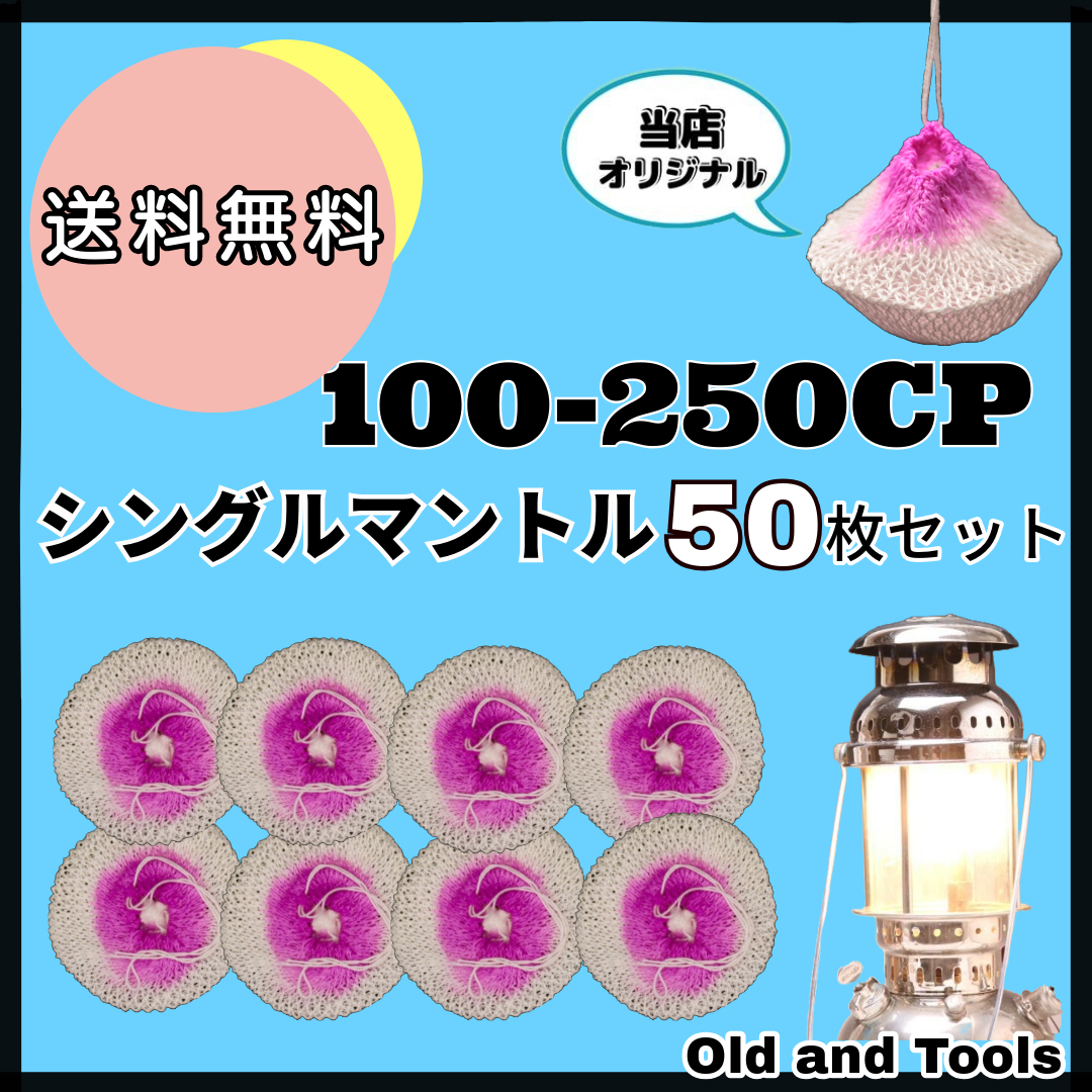 2025年最新】Yahoo!オークション -プリムス(ランタン)の中古品 2025年最新】Yahoo!オークション -プリムス(ランタン)の中古品