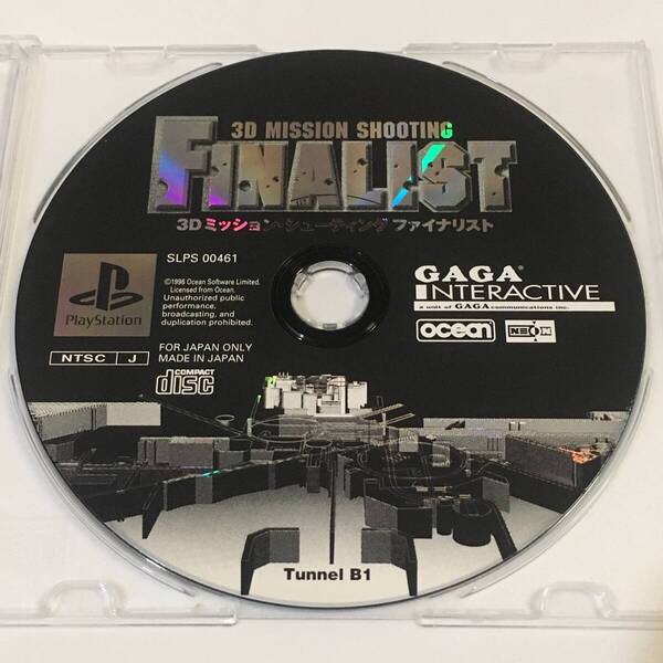 PS FINALIST 3Dミッションシューティング ファイナリスト ※ディスクのみ キズあり