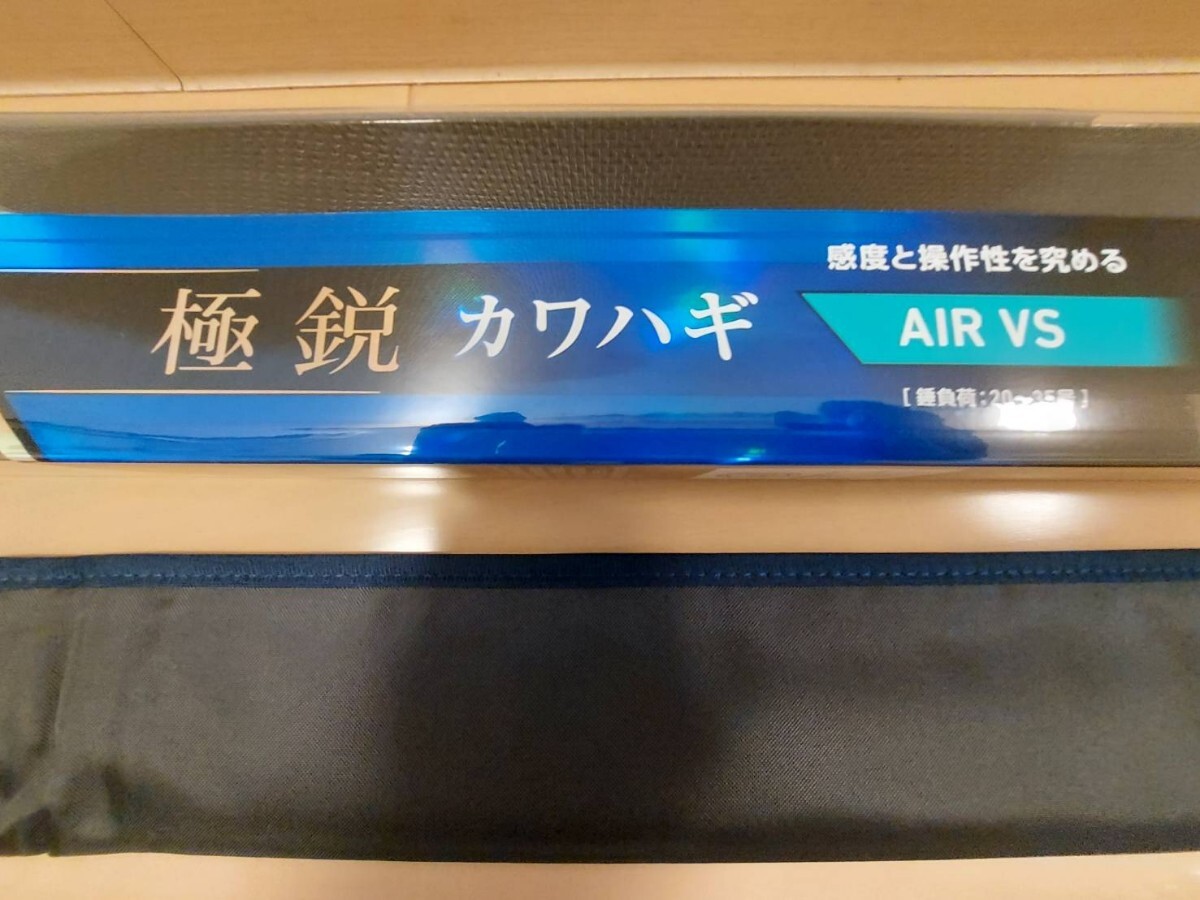 Yahoo!オークション -「極鋭カワハギ air」の落札相場・落札価格 Yahoo!オークション -「極鋭カワハギ air」の落札相場・落札価格