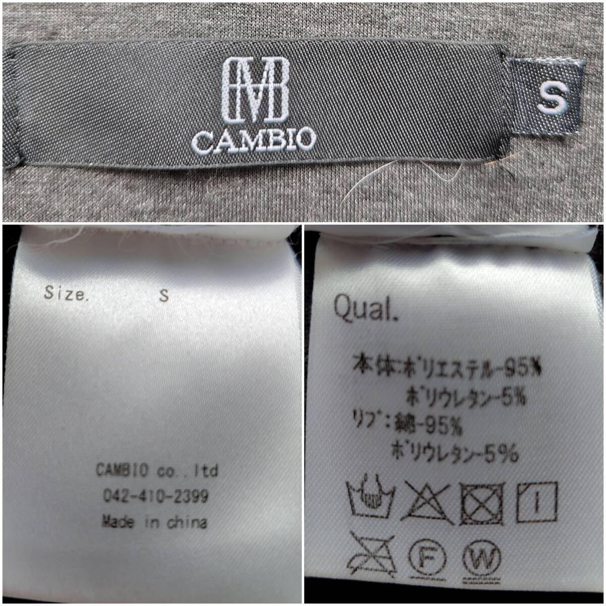 CAMBIO　カンビオ ダンボールニット ジップアップパーカー S モード系シンプルデザイン　黒　250126-04_サムネイル画像6