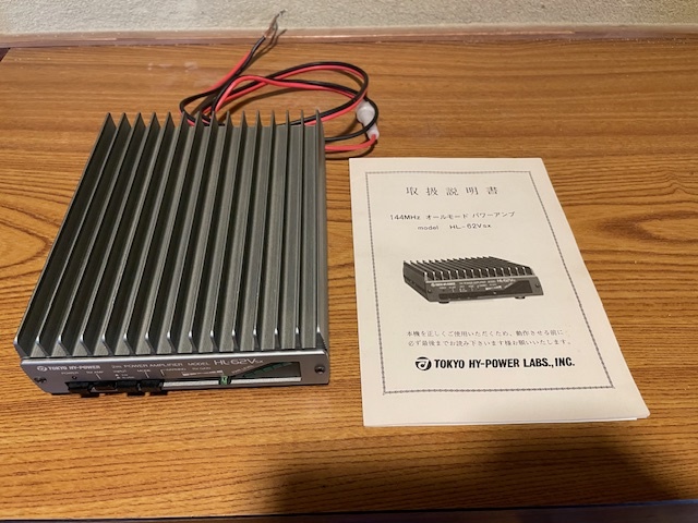 Yahoo!オークション -「hl-62vsx」(アマチュア無線) の落札相場 Yahoo!オークション -「hl-62vsx」(アマチュア無線) の落札相場