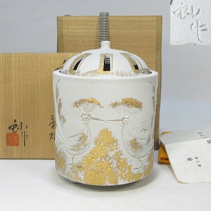 2025年最新】背戸窯の美しい陶器作品を探す - Yahoo!オークション 2025年最新】背戸窯の美しい陶器作品を探す - Yahoo!オークション