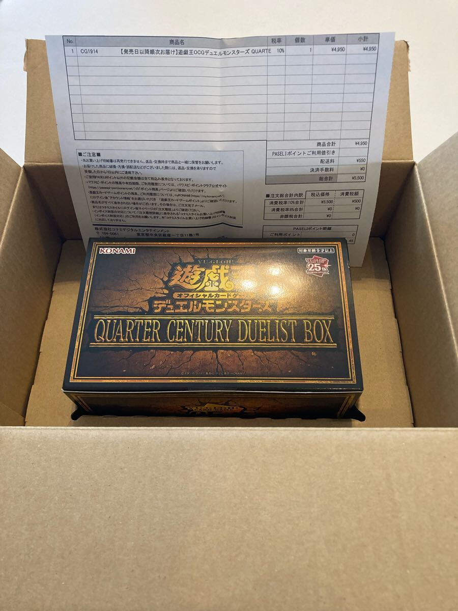 Yahoo!オークション -「遊戯王 quarter century duelist box 未 Yahoo!オークション -「遊戯王 quarter century duelist box 未