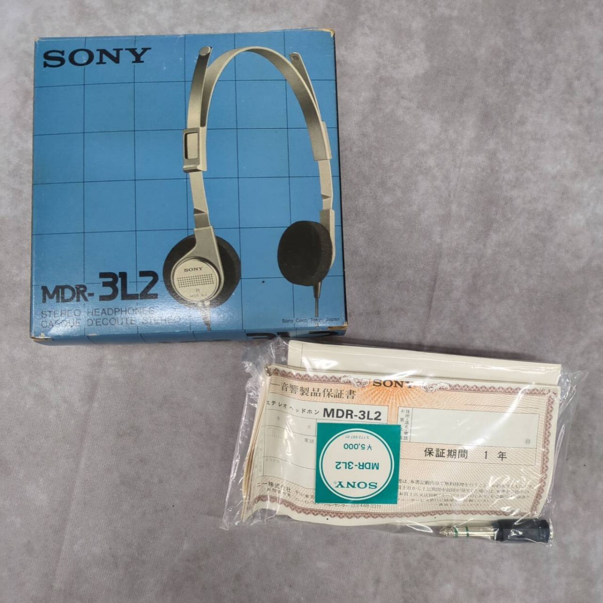 Yahoo!オークション -「mdr-3l2」の落札相場・落札価格 Yahoo!オークション -「mdr-3l2」の落札相場・落札価格