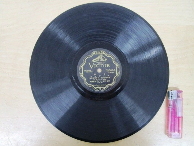 2025年最新】Yahoo!オークション -レコード 童謡(蓄音機)の中古