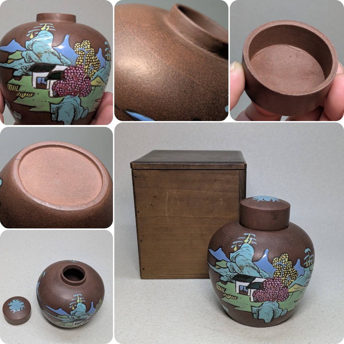 黒柿 茶入 茶筒 茶壷 茶壺 茶道具 煎茶道具