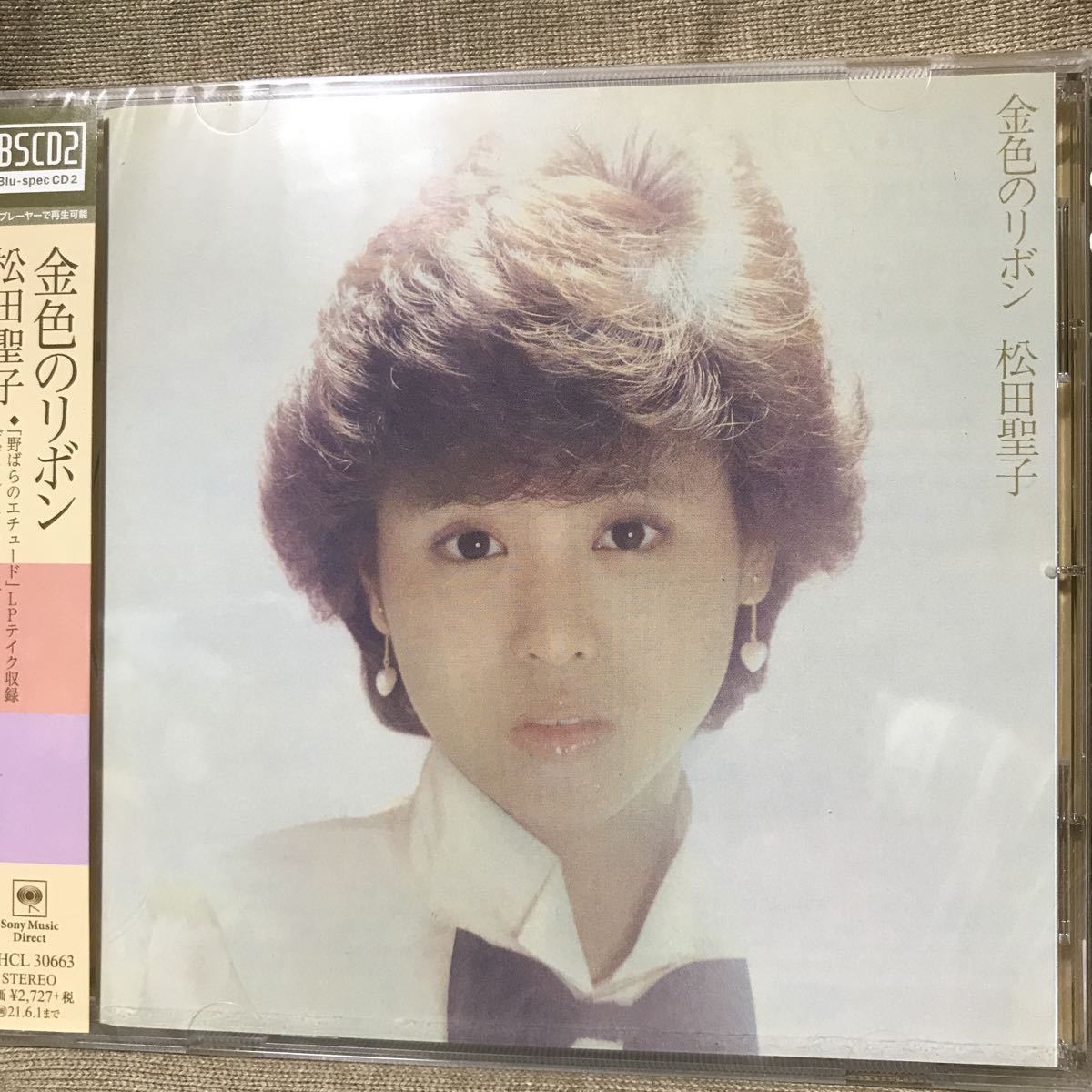 松田聖子 / 金色のリボン(hybrid sacd) 松田聖子 – 金色のリボン | Releases | Discogs