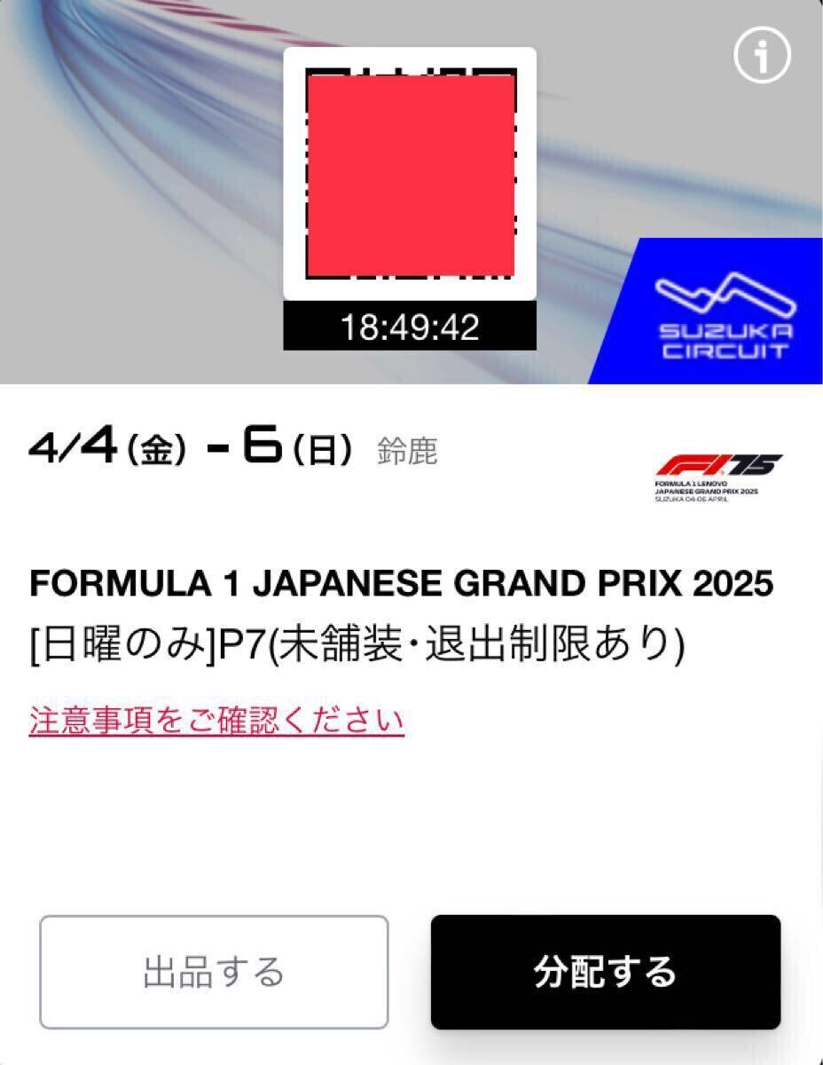 Yahoo!オークション -「f1 日本グランプリ 駐車場」の落札相場 Yahoo!オークション -「f1 日本グランプリ 駐車場」の落札相場