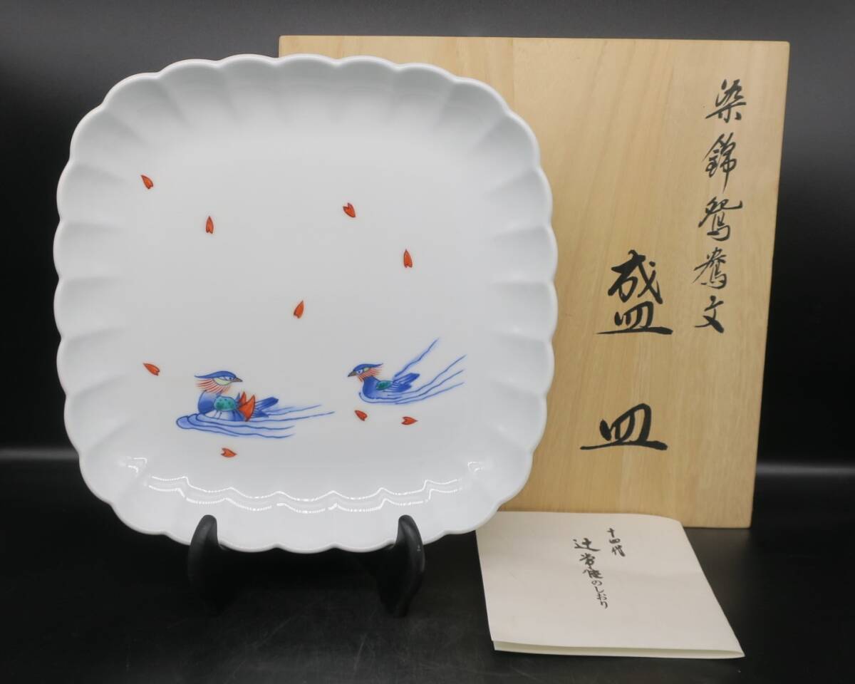 2025年最新】Yahoo!オークション -辻 常陸の中古品・新品・未 2025年最新】Yahoo!オークション -辻 常陸の中古品・新品・未