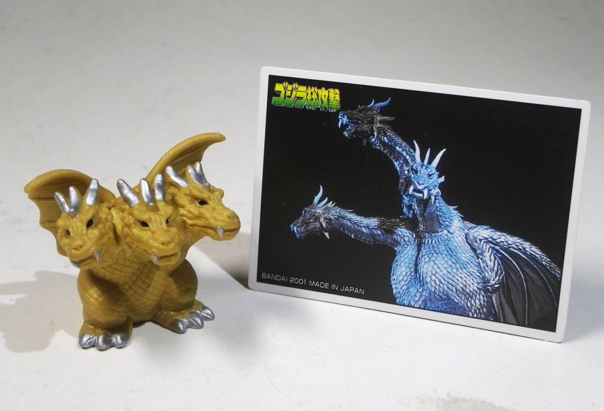 ゴジラ総攻撃 全19種セット 新品未使用 - メルカリ