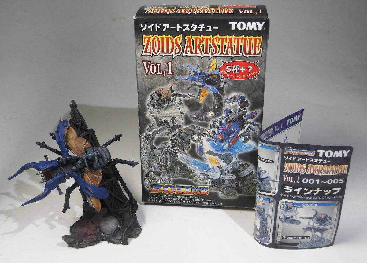 Yahoo!オークション -「ジオラマ」(ゾイド) (キャラクター)の Yahoo!オークション -「ジオラマ」(ゾイド) (キャラクター)の