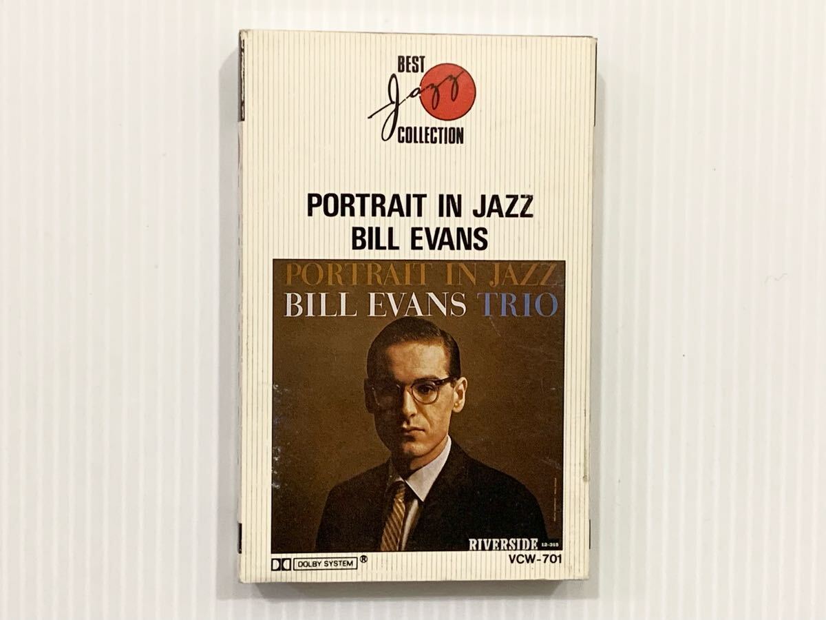 Yahoo!オークション -「bill evans カセット」の落札相場・落札価格 Yahoo!オークション -「bill evans カセット」の落札相場・落札価格