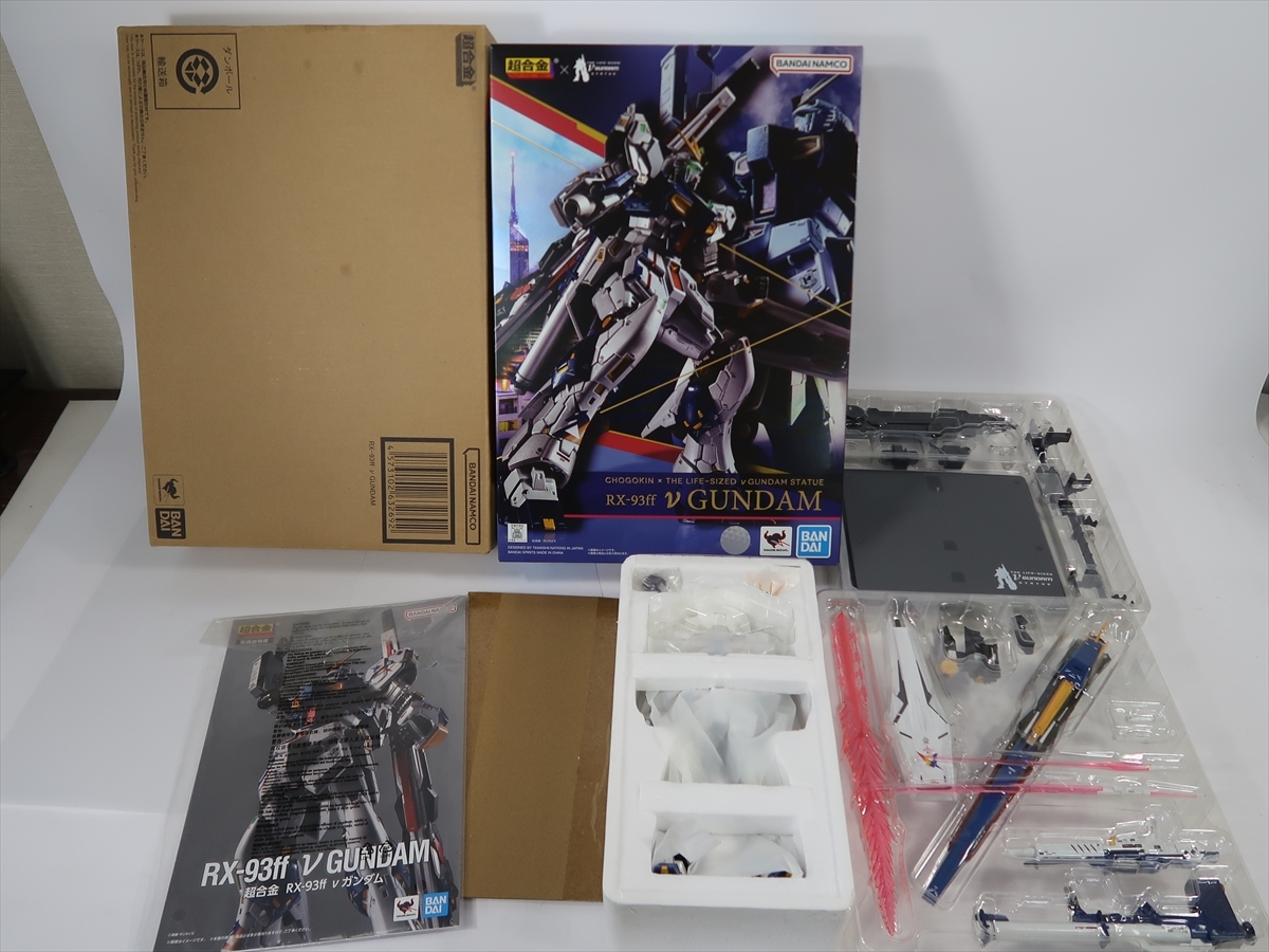 Yahoo!オークション -「超合金 rx-93ff νガンダム」の落札相場 Yahoo!オークション -「超合金 rx-93ff νガンダム」の落札相場