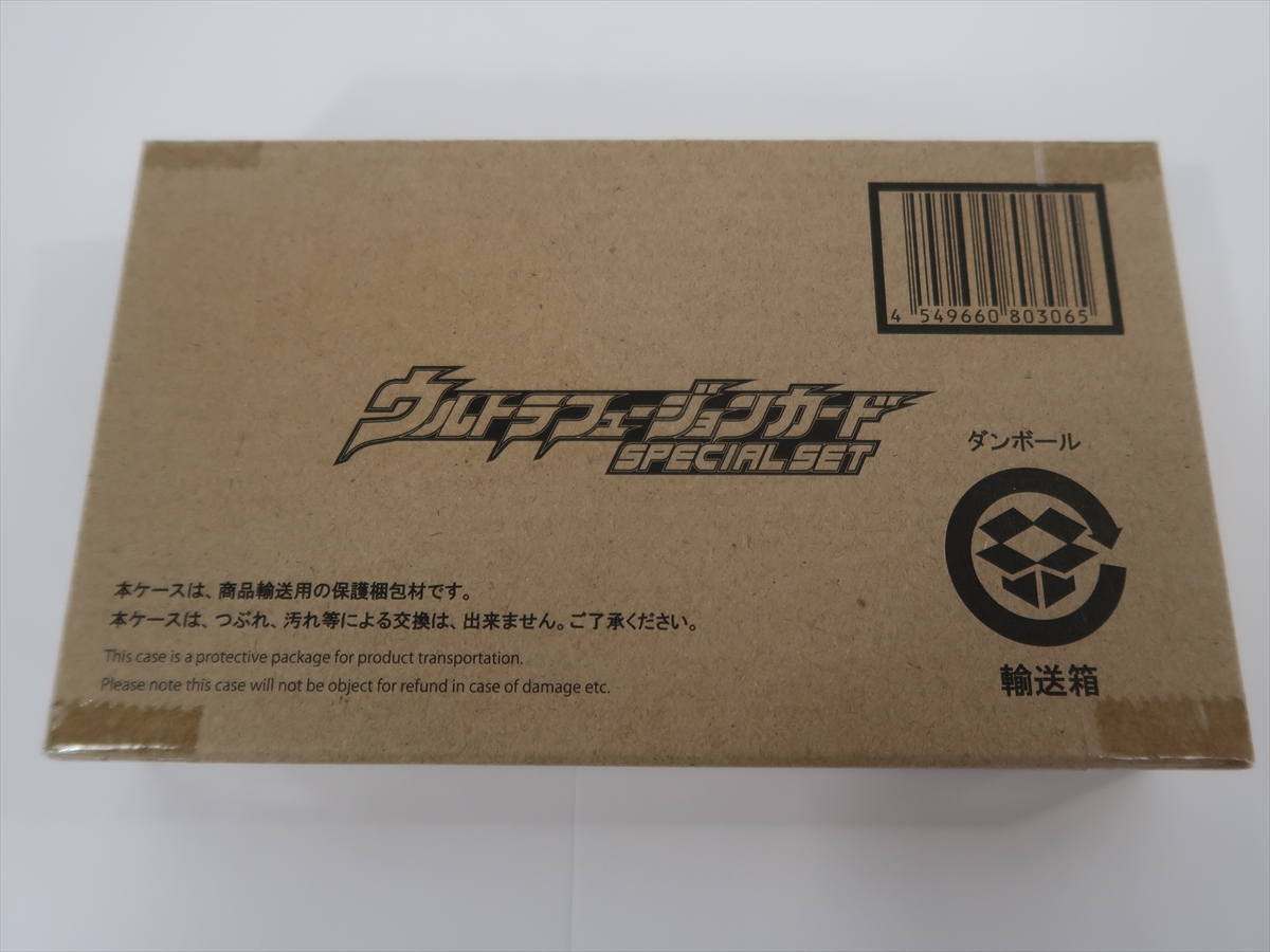 Yahoo!オークション -「ウルトラマンオーブ ウルトラ Yahoo!オークション -「ウルトラマンオーブ ウルトラ