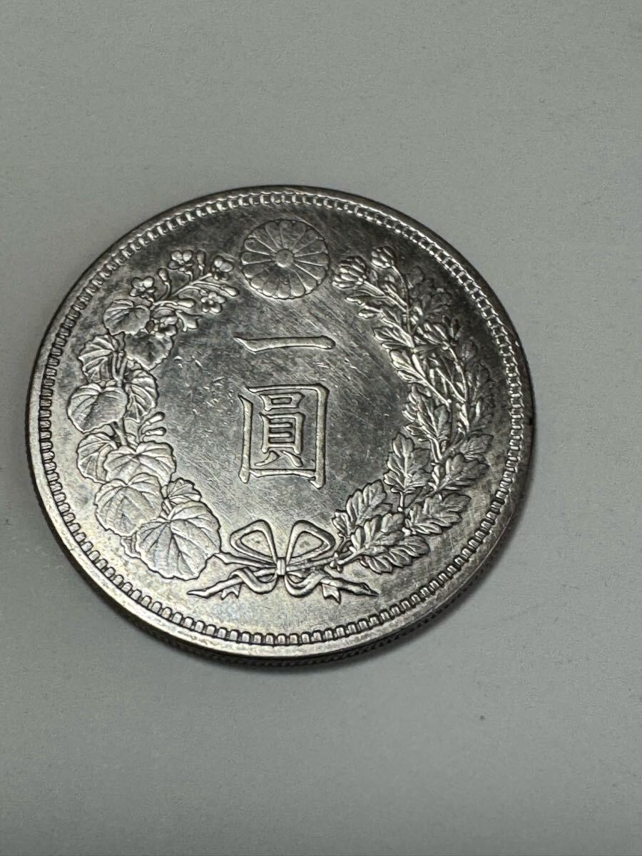 2025年最新】Yahoo!オークション -1円銀貨 明治15年の中古品 2025年最新】Yahoo!オークション -1円銀貨 明治15年の中古品