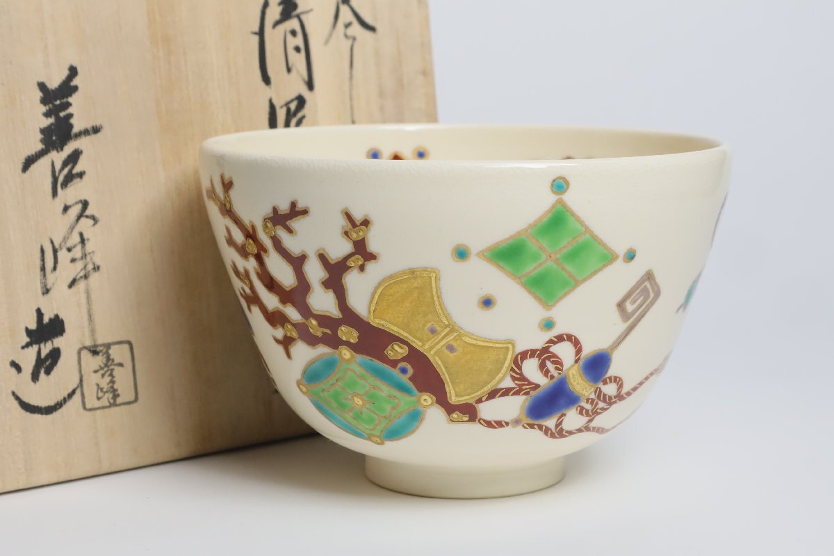 Yahoo!オークション -「上山善峰」(陶芸) (工芸品)の落札相場 Yahoo!オークション -「上山善峰」(陶芸) (工芸品)の落札相場