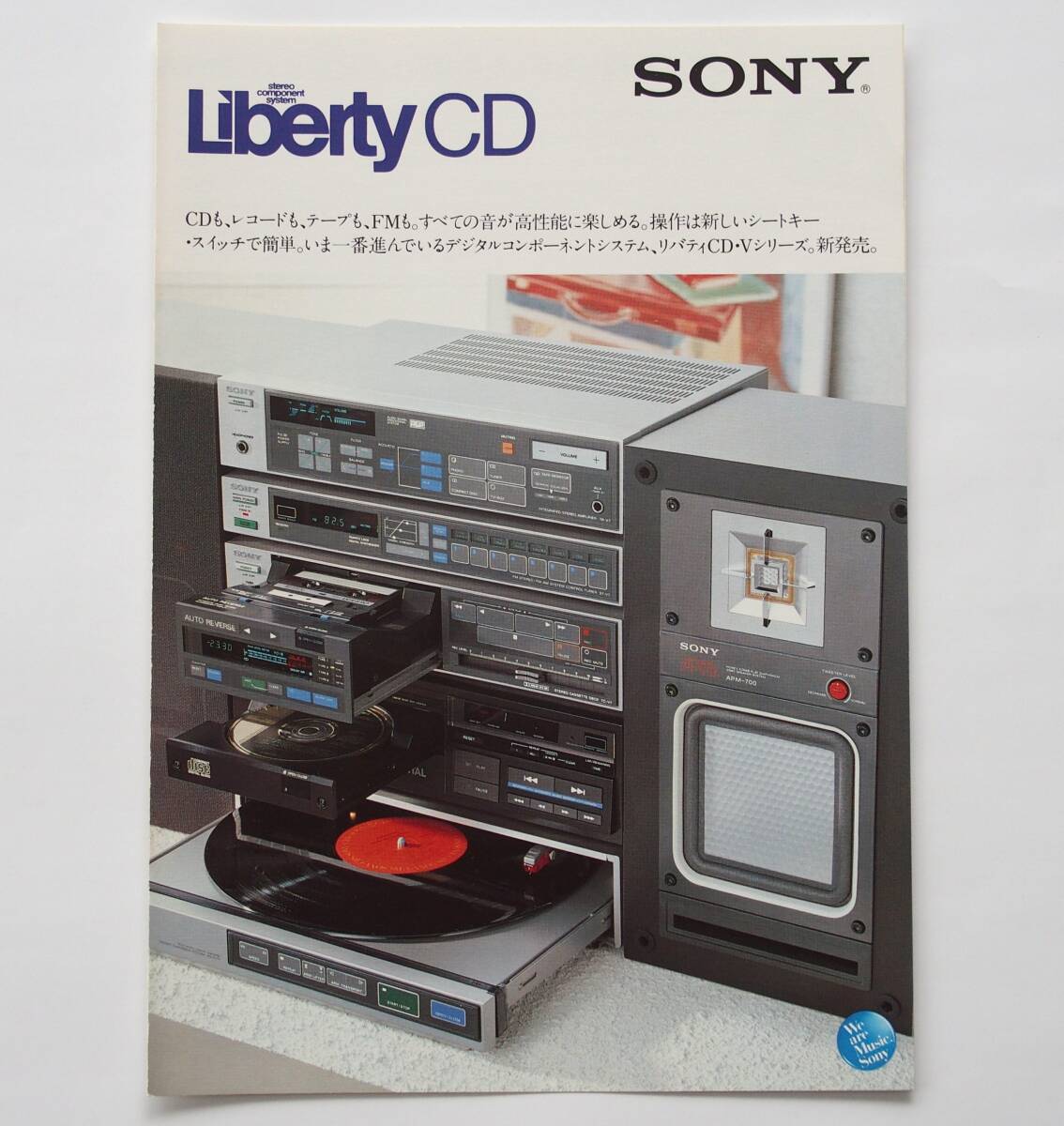 Yahoo!オークション -「sony liberty」(システムコンポ Yahoo!オークション -「sony liberty」(システムコンポ