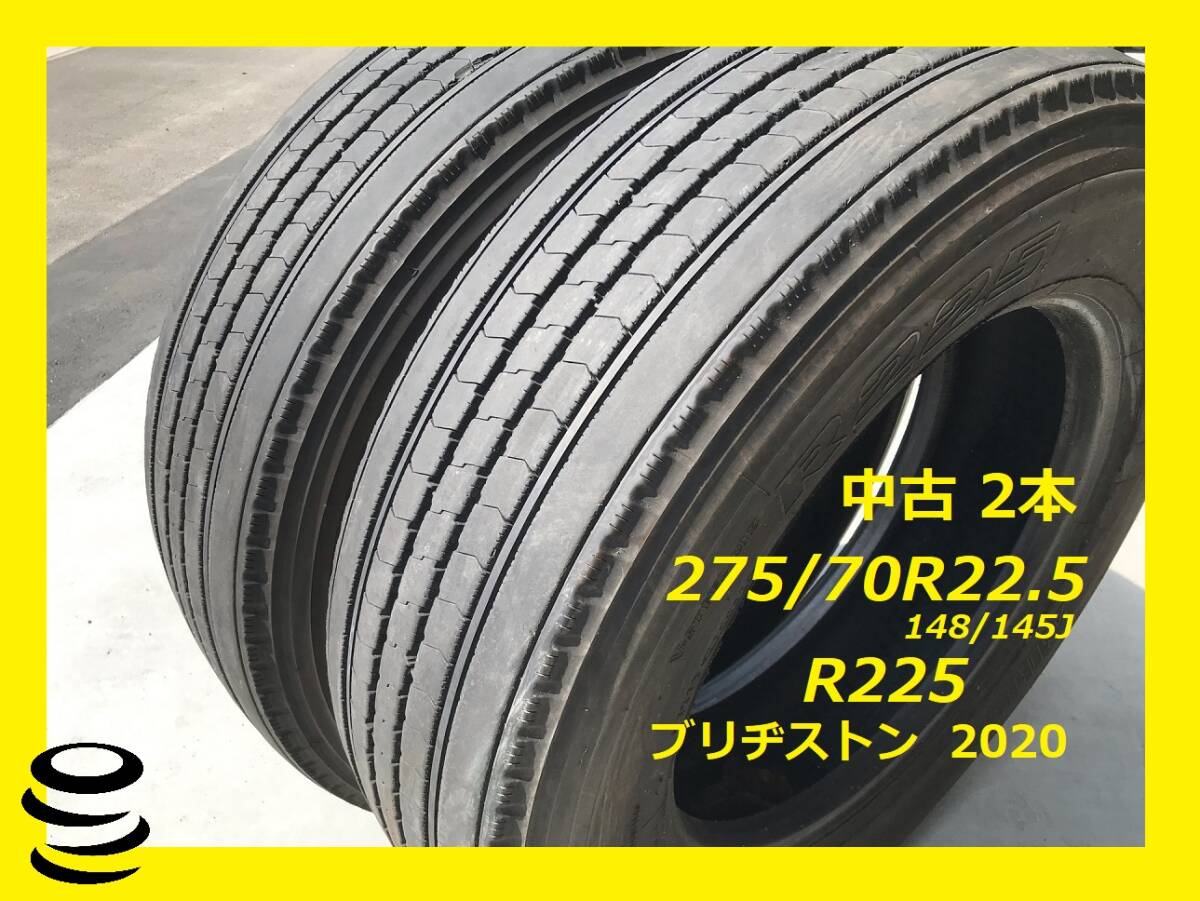 アメリカ通販ファッション 2025年最新】Yahoo!オークション -275 70 22.5の中古品・新品 タイヤ・ホイール