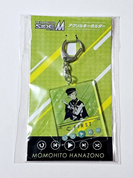 匿名 花園百々人 アクリルキーホルダー アイドルマスター SideM GROWING STARS