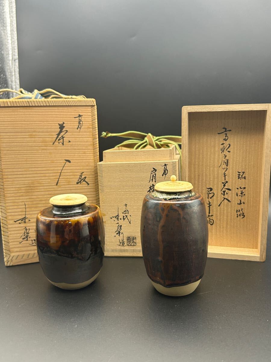 Yahoo!オークション -「十四代亀井味楽」の落札相場・落札価格 Yahoo!オークション -「十四代亀井味楽」の落札相場・落札価格