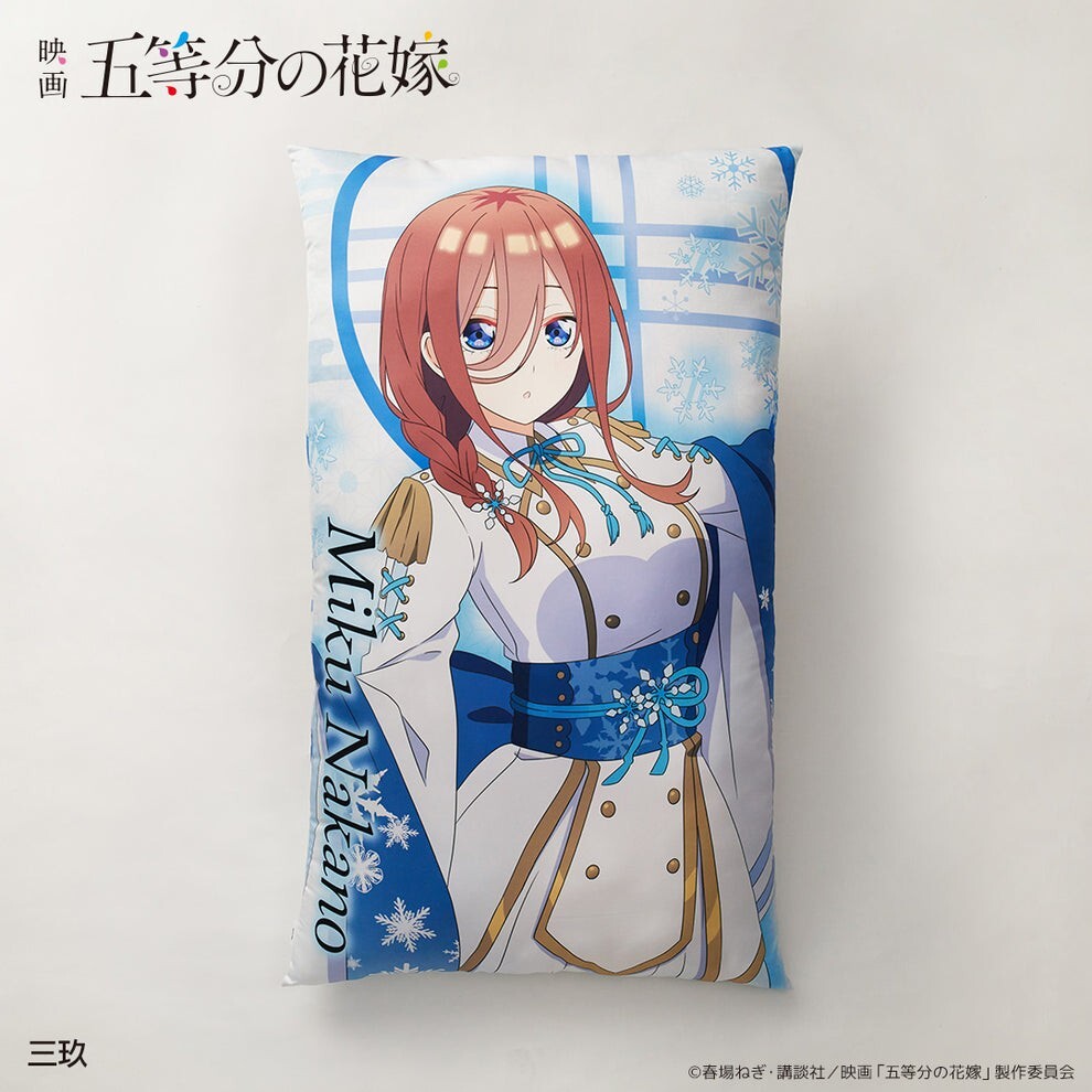 五等分の花嫁 中野三玖 クッション 一番くじ - メルカリ