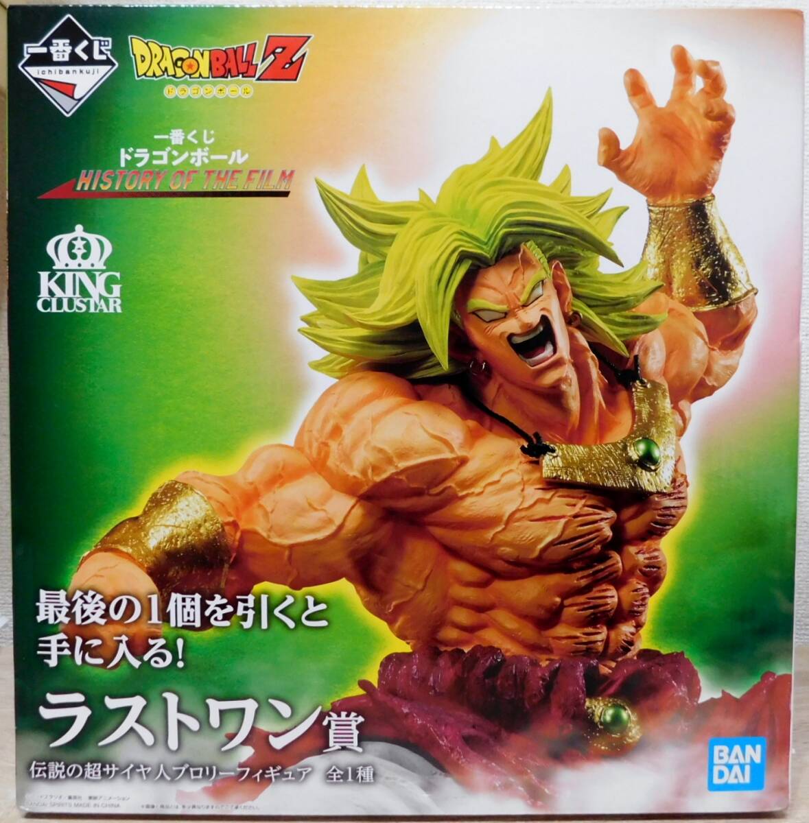 Yahoo!オークション -「ドラゴンボール 一番くじ dragon history