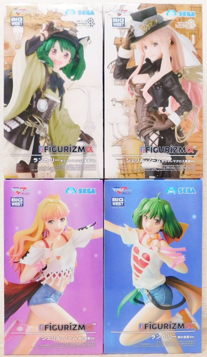 Yahoo!オークション -「マクロスf シェリル ランカ」の落札相場
