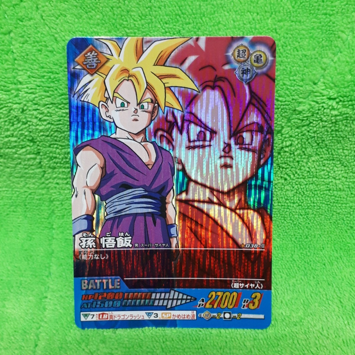 2025年最新】Yahoo!オークション -ドラゴンボール超カードレアの 2025年最新】Yahoo!オークション -ドラゴンボール超カードレアの