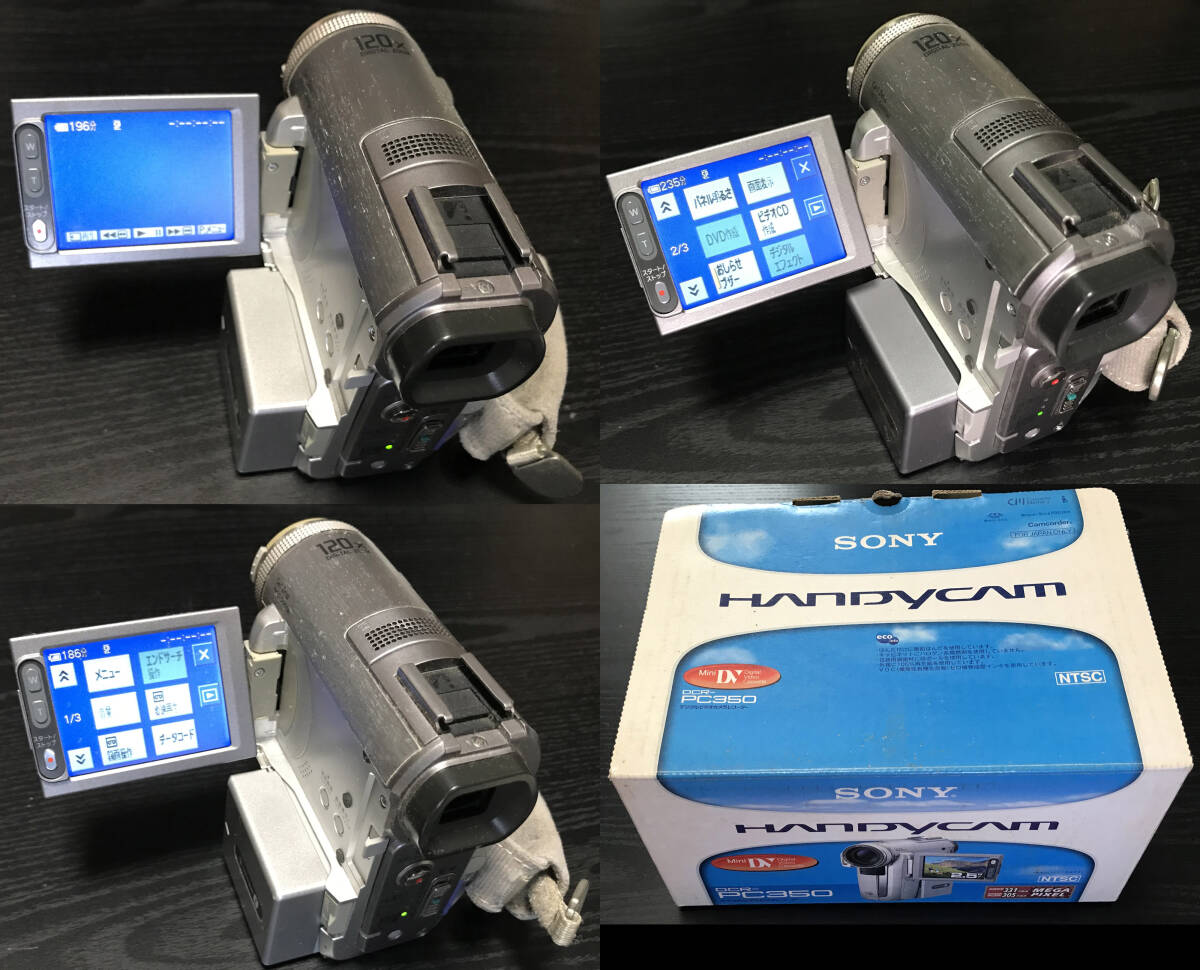2025年最新】Yahoo!オークション -(ジャンク3台の中古品・新品
