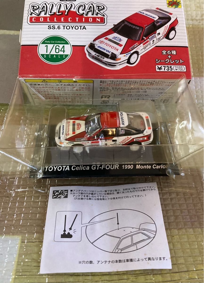 Amazon | 蔵出し 希少 未組み立て 京商 KYOSHO 1/10 4WD