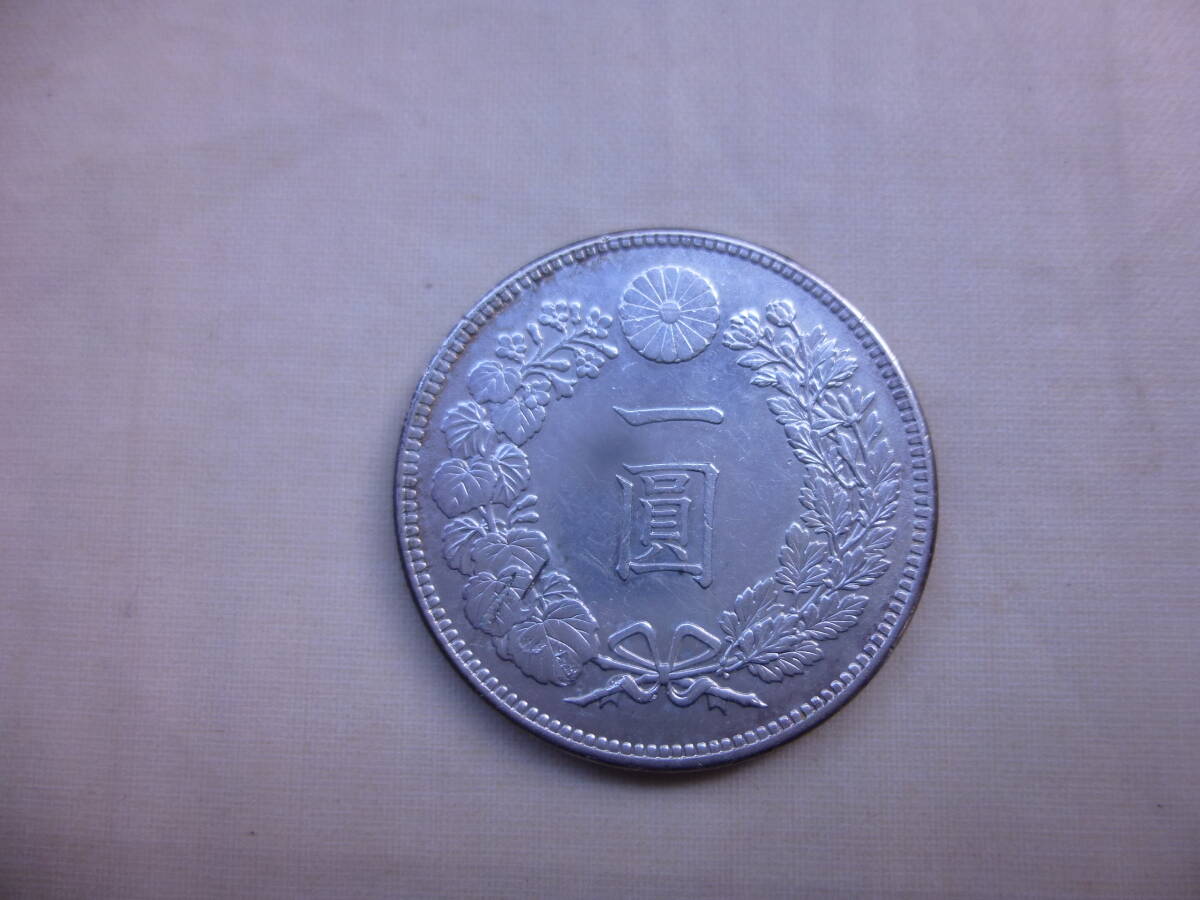 Yahoo!オークション -「1円銀貨 明治37年」の落札相場・落札価格 Yahoo!オークション -「1円銀貨 明治37年」の落札相場・落札価格