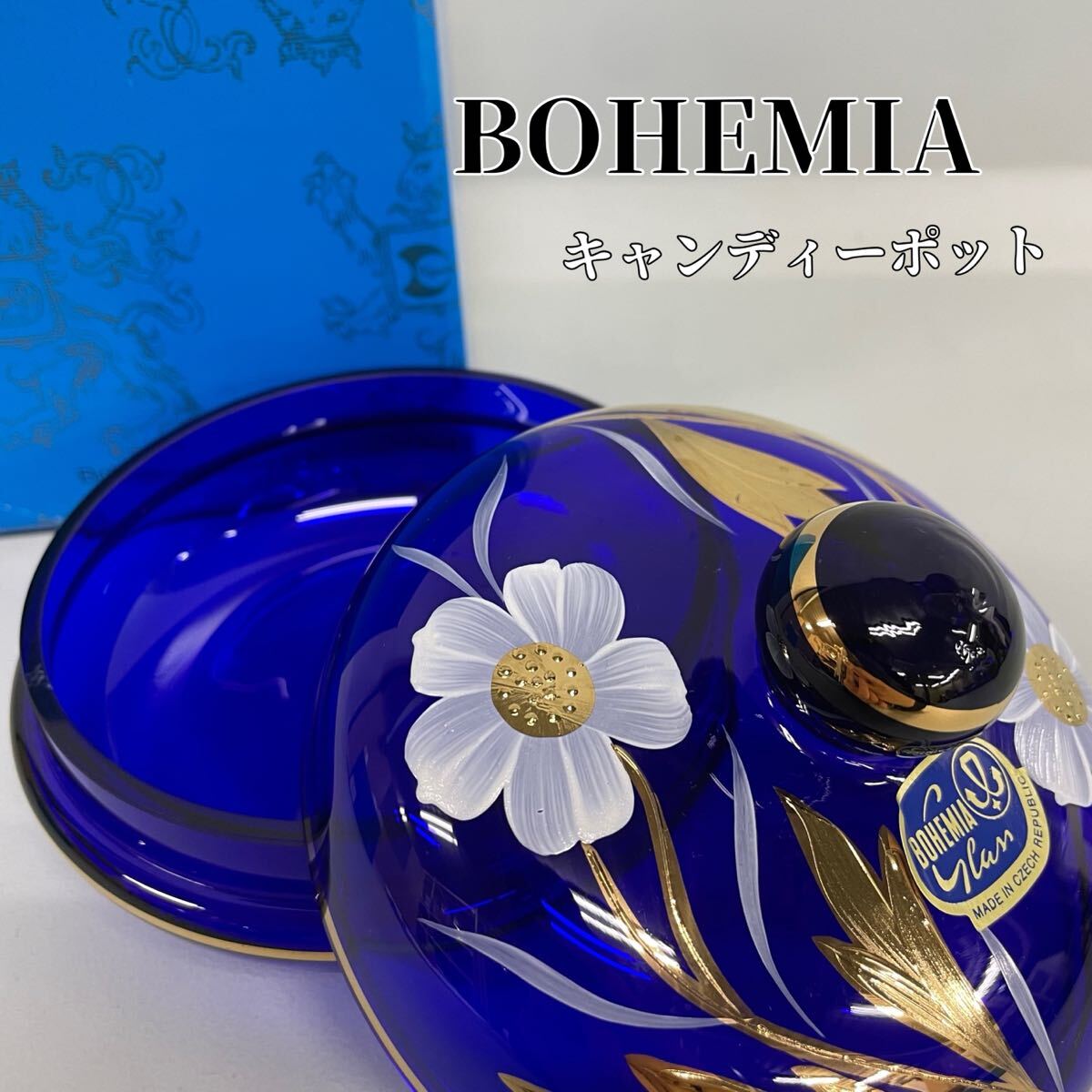 Yahoo!オークション -「ボンボニエール」(ガラス) (工芸品)の Yahoo!オークション -「ボンボニエール」(ガラス) (工芸品)の