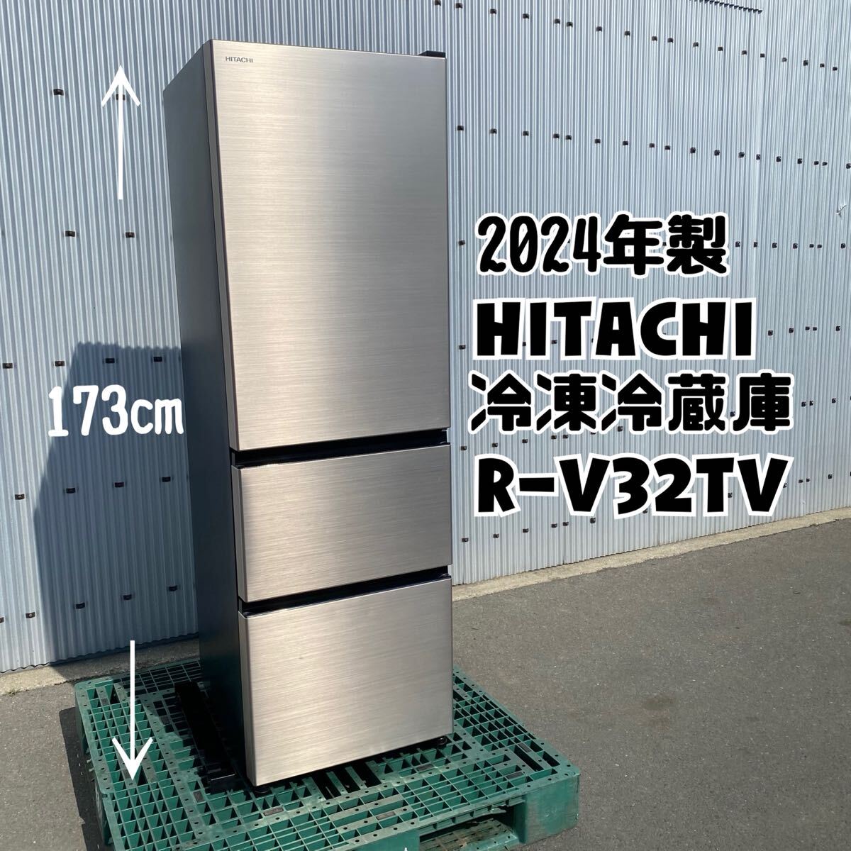 R-V32TVの値段と価格推移は?|1件の売買データからR-V32TVの R-V32TVの値段と価格推移は?|1件の売買データからR-V32TVの