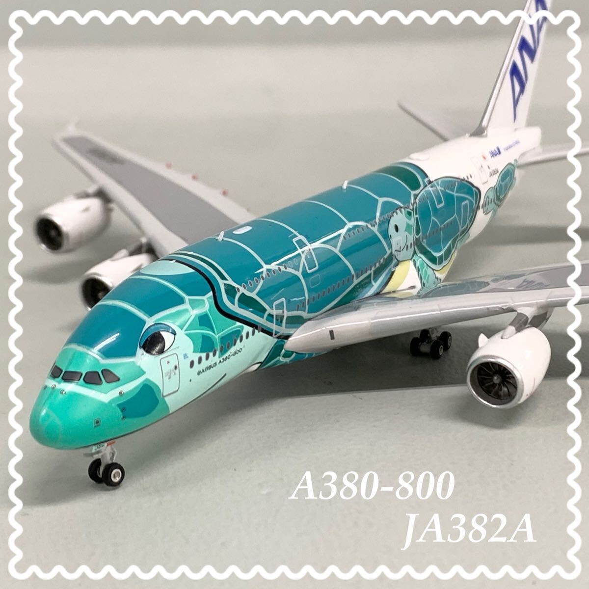 Yahoo!オークション -「飛行機 模型 a380」の落札相場・落札価格