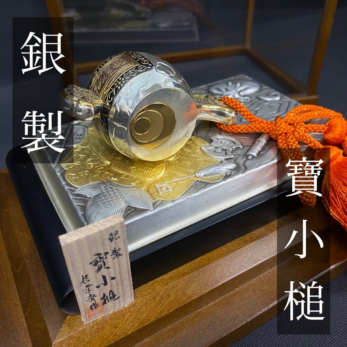 Yahoo!オークション -「小槌 置物」(銀製) (金属工芸)の落札相場 Yahoo!オークション -「小槌 置物」(銀製) (金属工芸)の落札相場