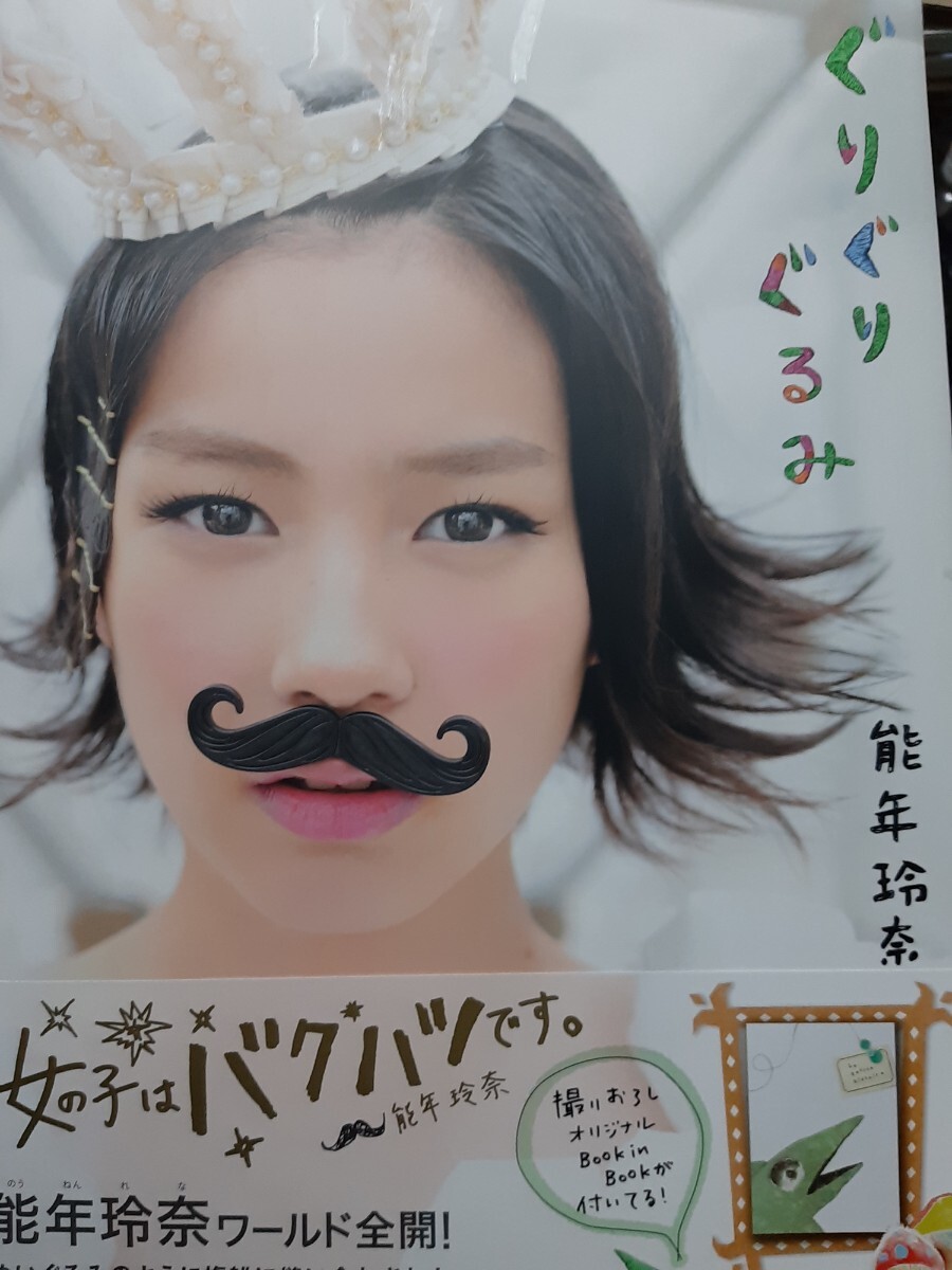 2025年最新】Yahoo!オークション -能年玲奈 芸能人の中古品 2025年最新】Yahoo!オークション -能年玲奈 芸能人の中古品