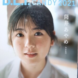 B.L.T. SUMMER CANDY 2021 ※送料無料